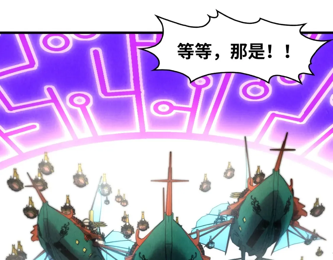 第283话 武帝降临68
