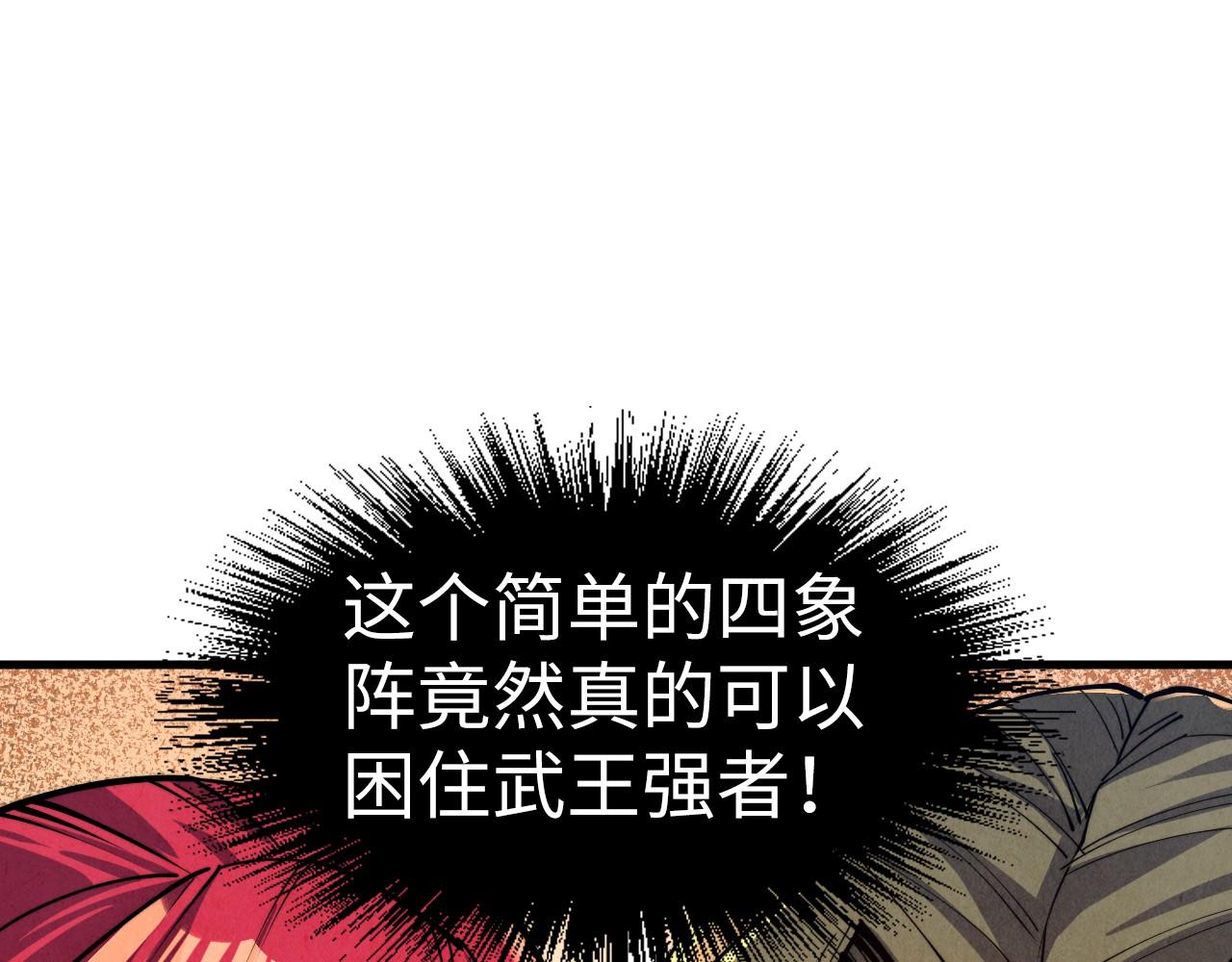 第135话 借鼎80