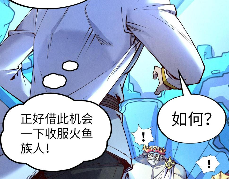第180话 螠蛏族的来历104