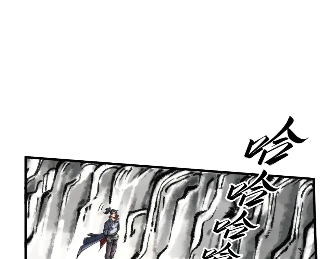 第244话 葬剑134