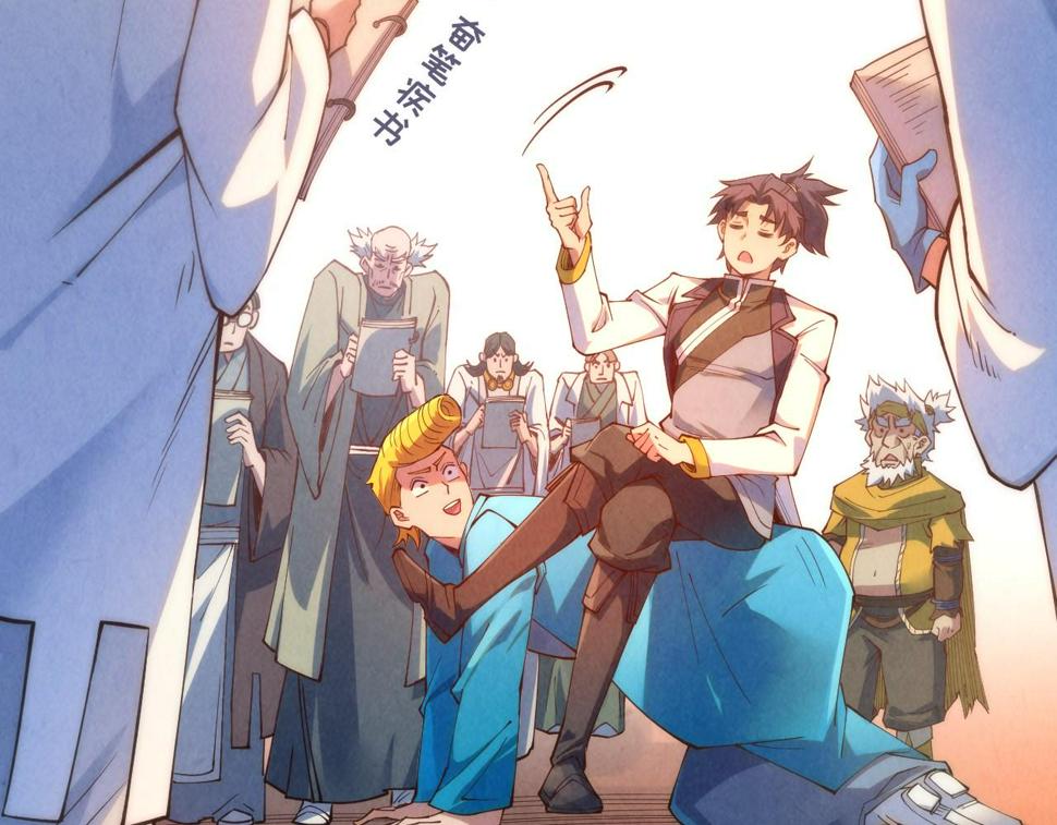 第166话 爆炸？85