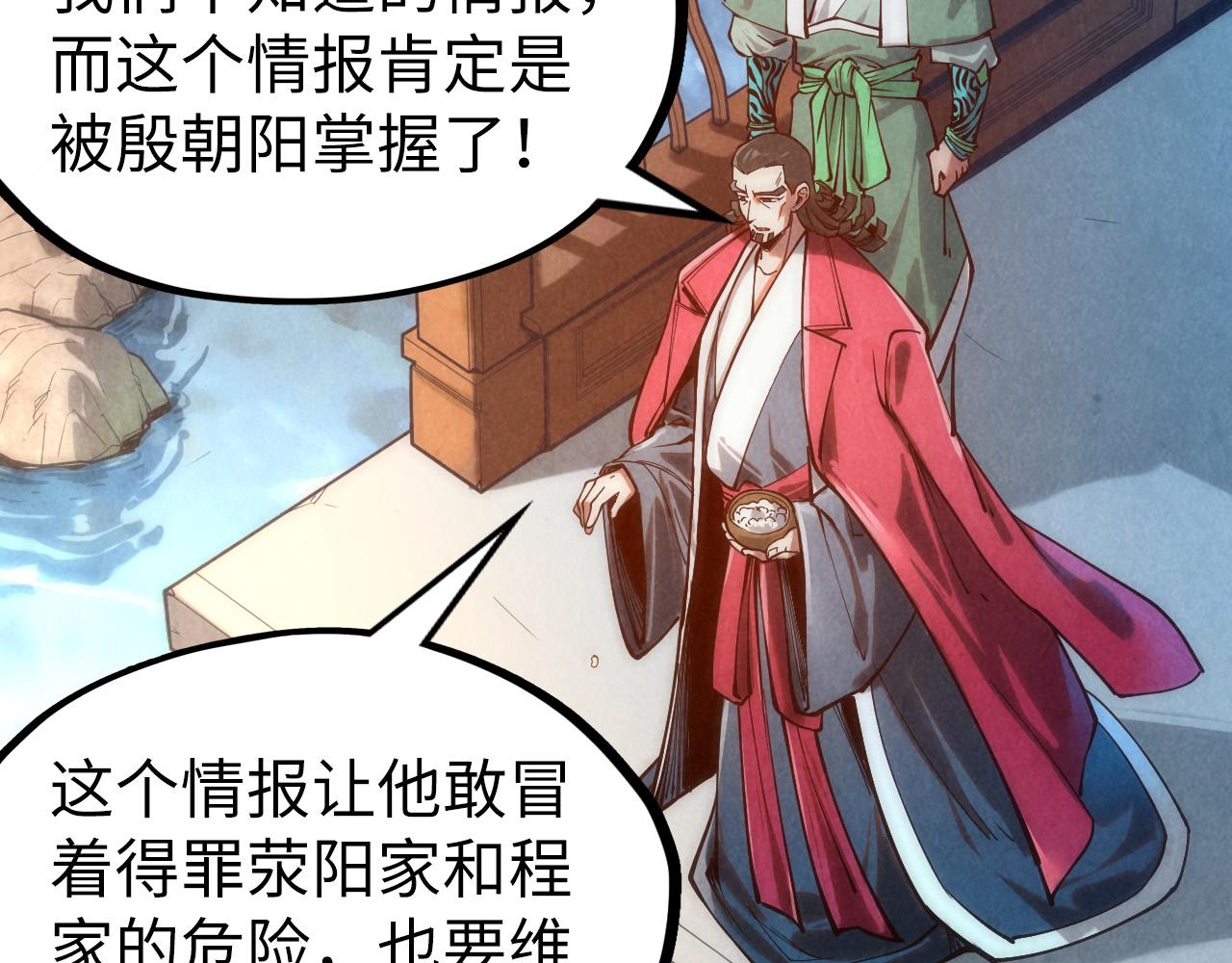 第130话 拍卖会45