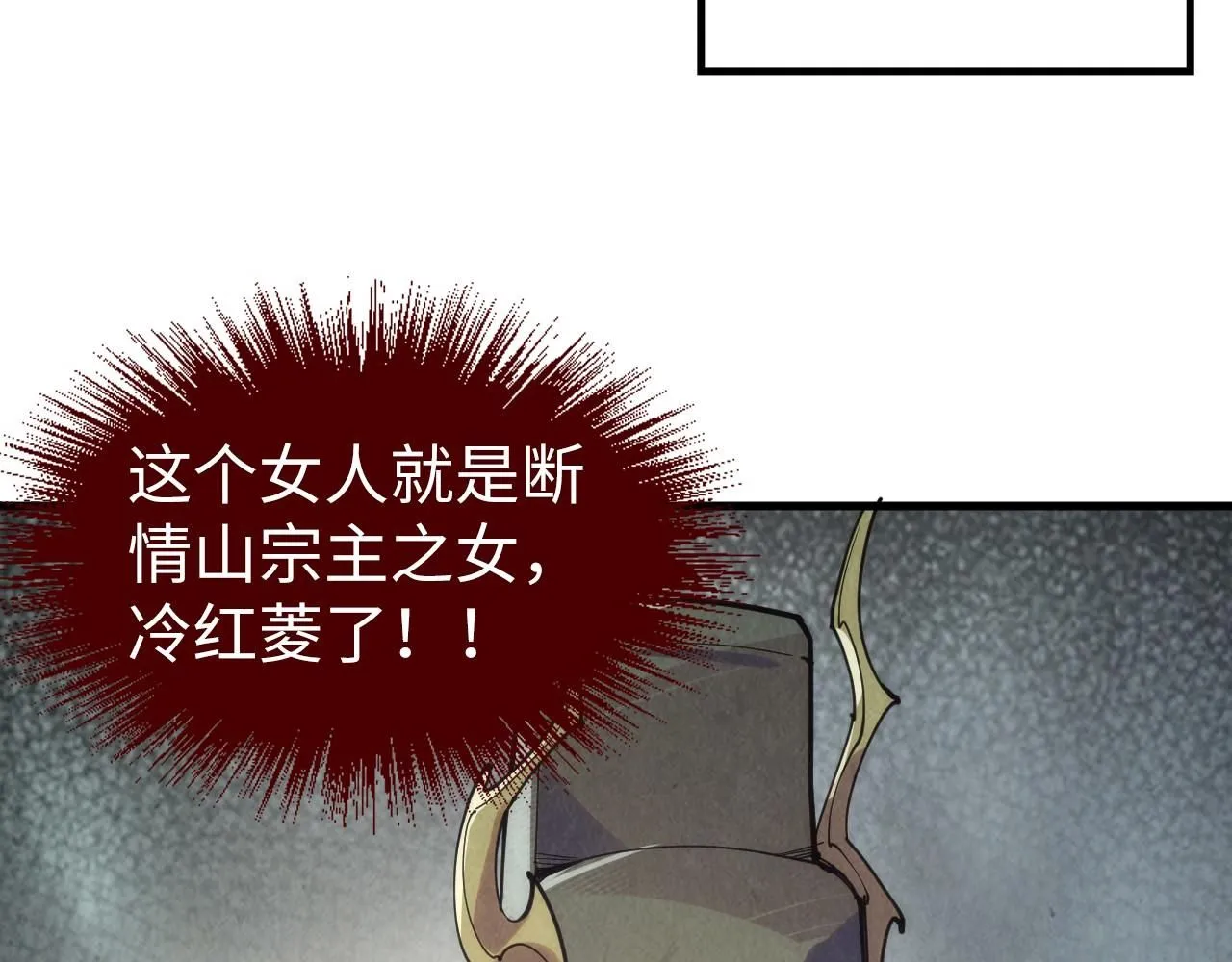 第220话 山雨欲来69