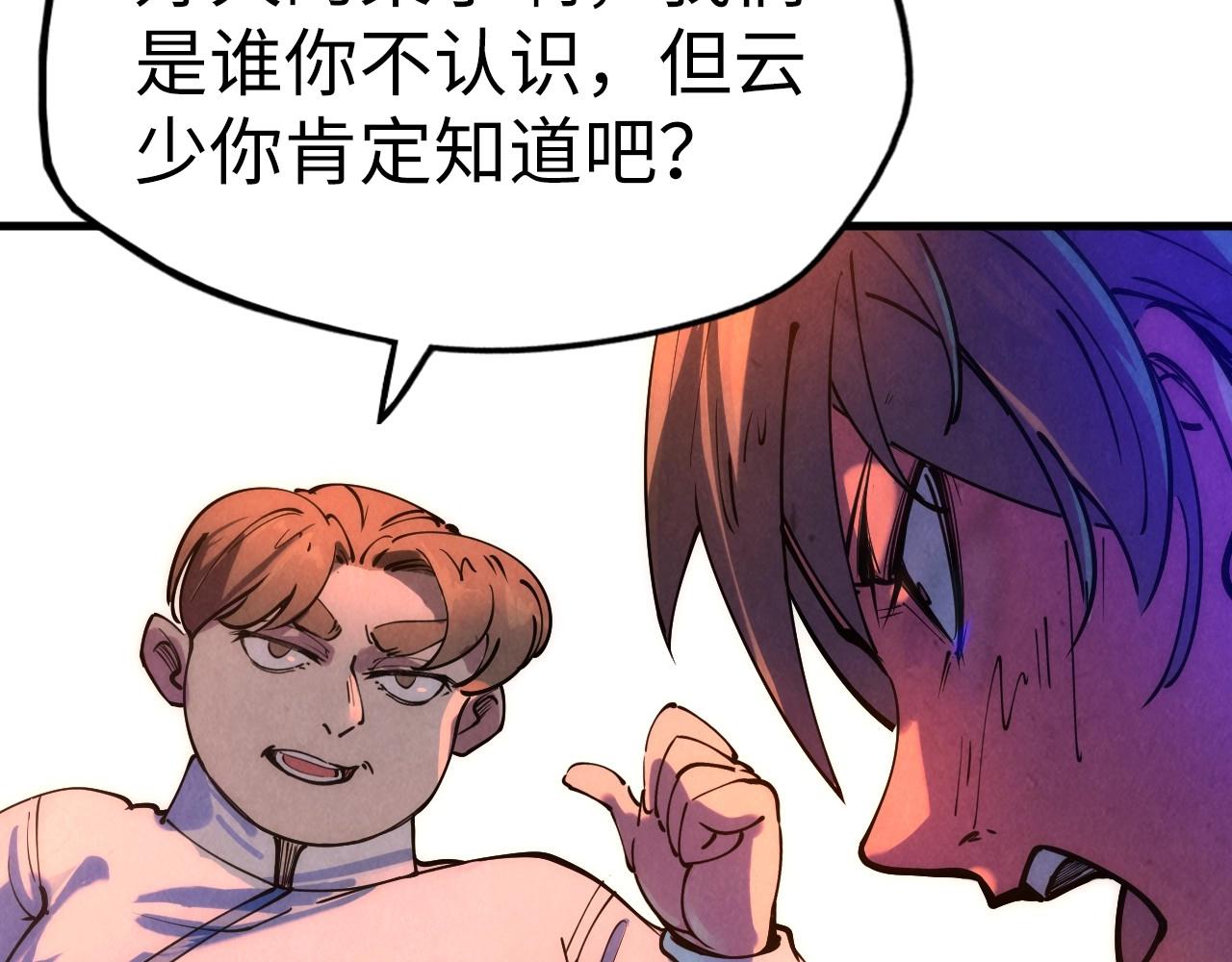 第30话 酒吧46