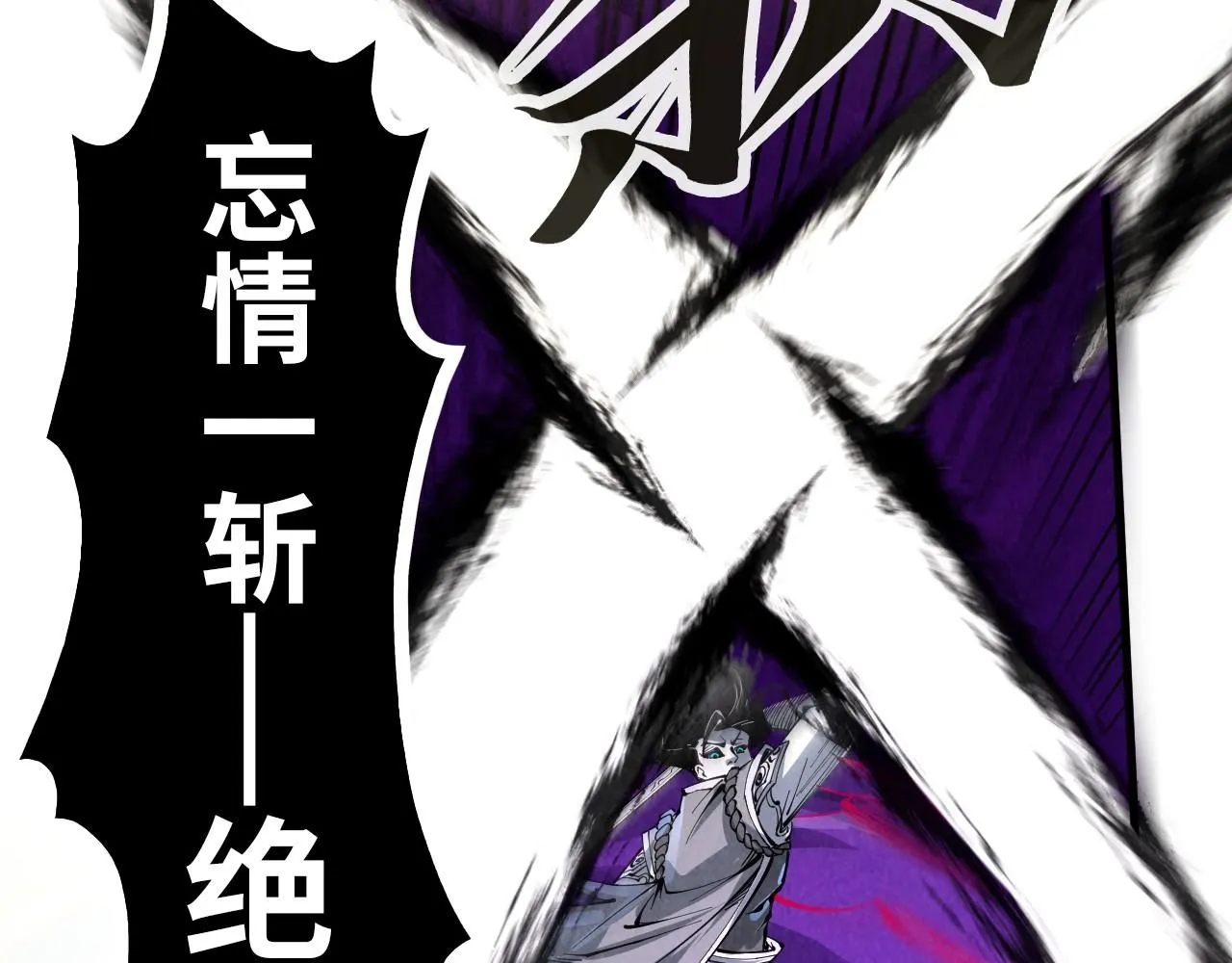 第224话 天地印84