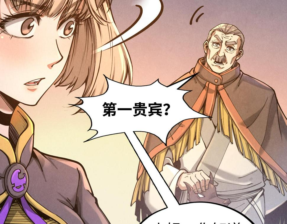 第163话 各方猜测16