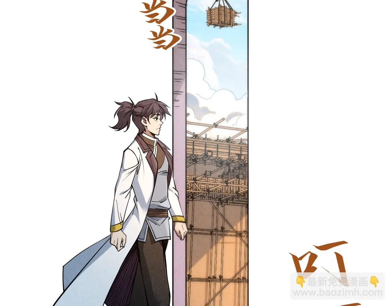 第202话 梦白的异变36