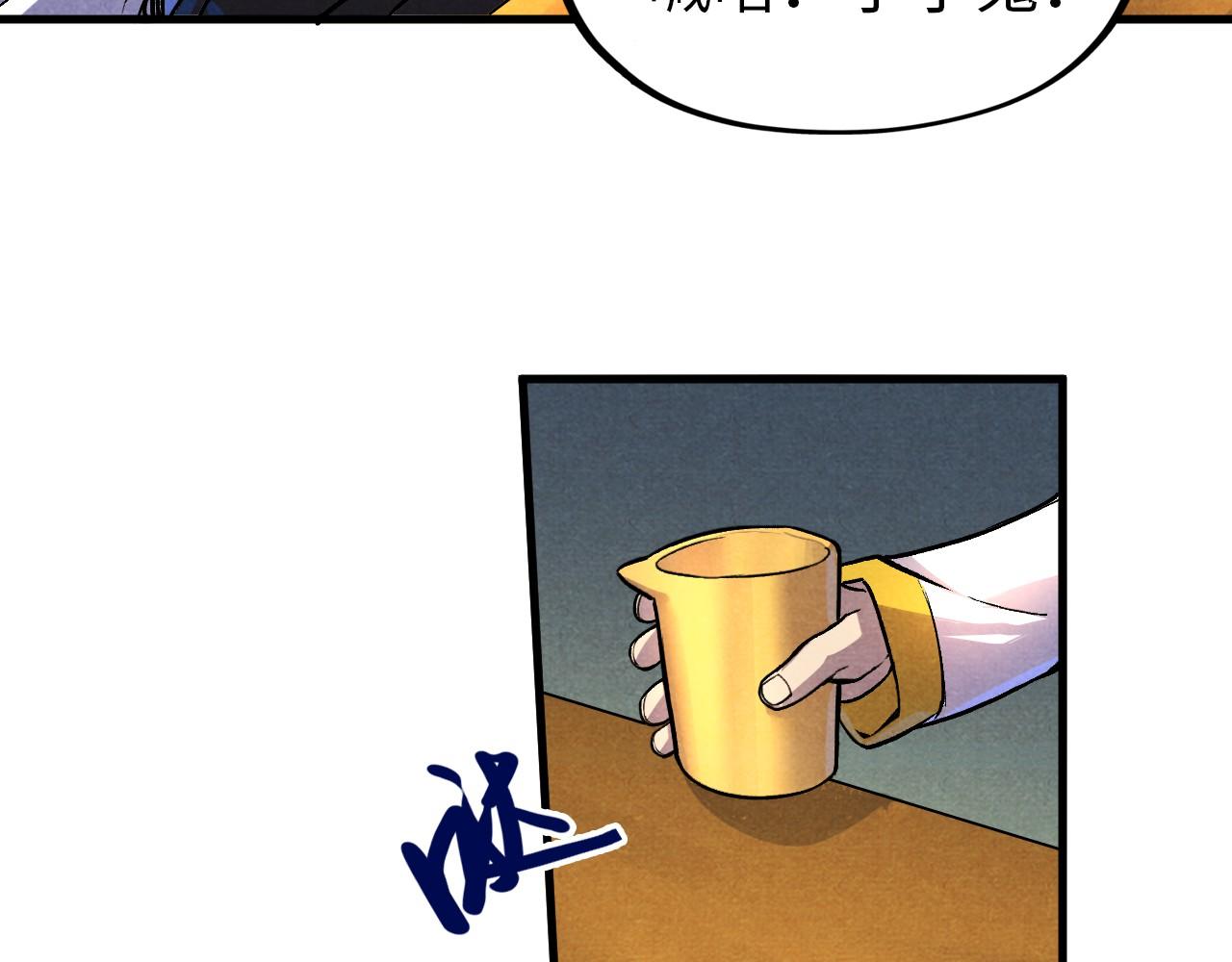 第52话 精神错乱98