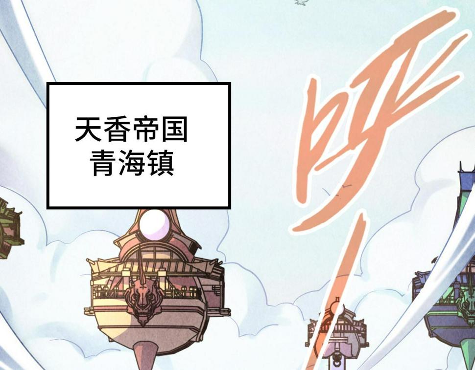 第169话 百万生意33