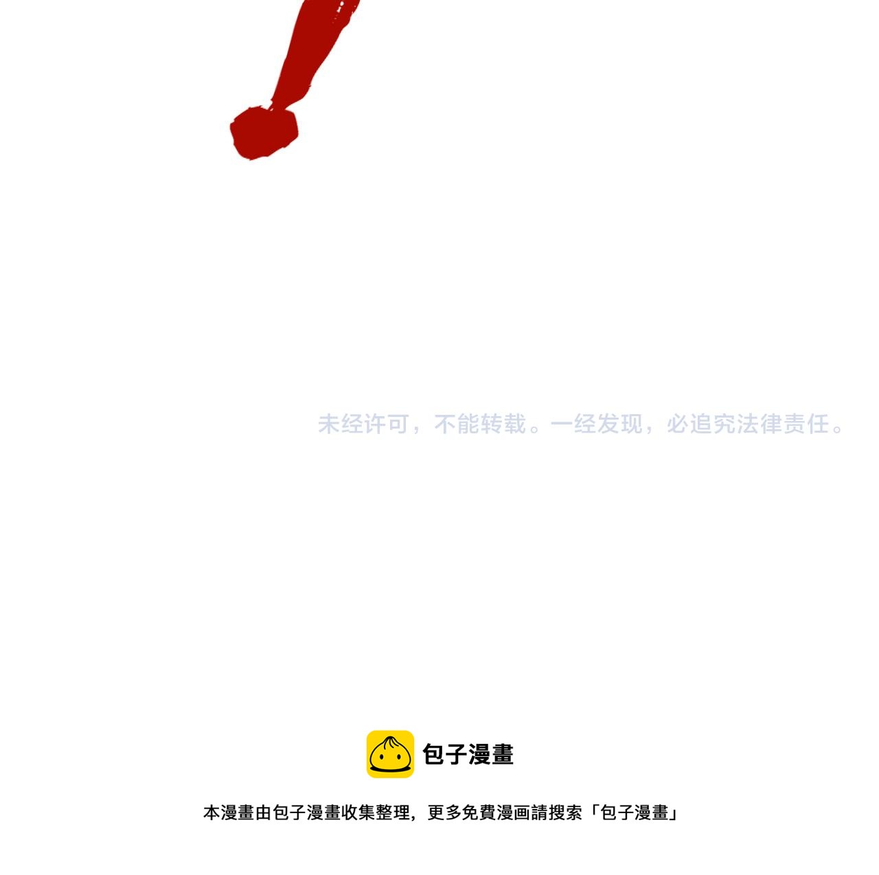第148话 请柬121