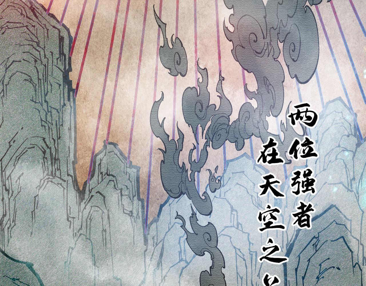 第106话 涅槃93
