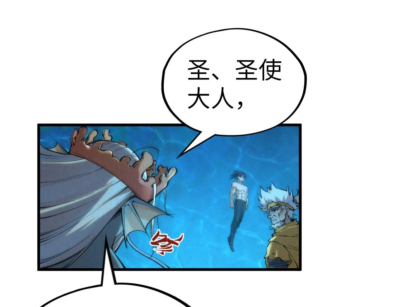 第190话 生汝于水，归汝于火30
