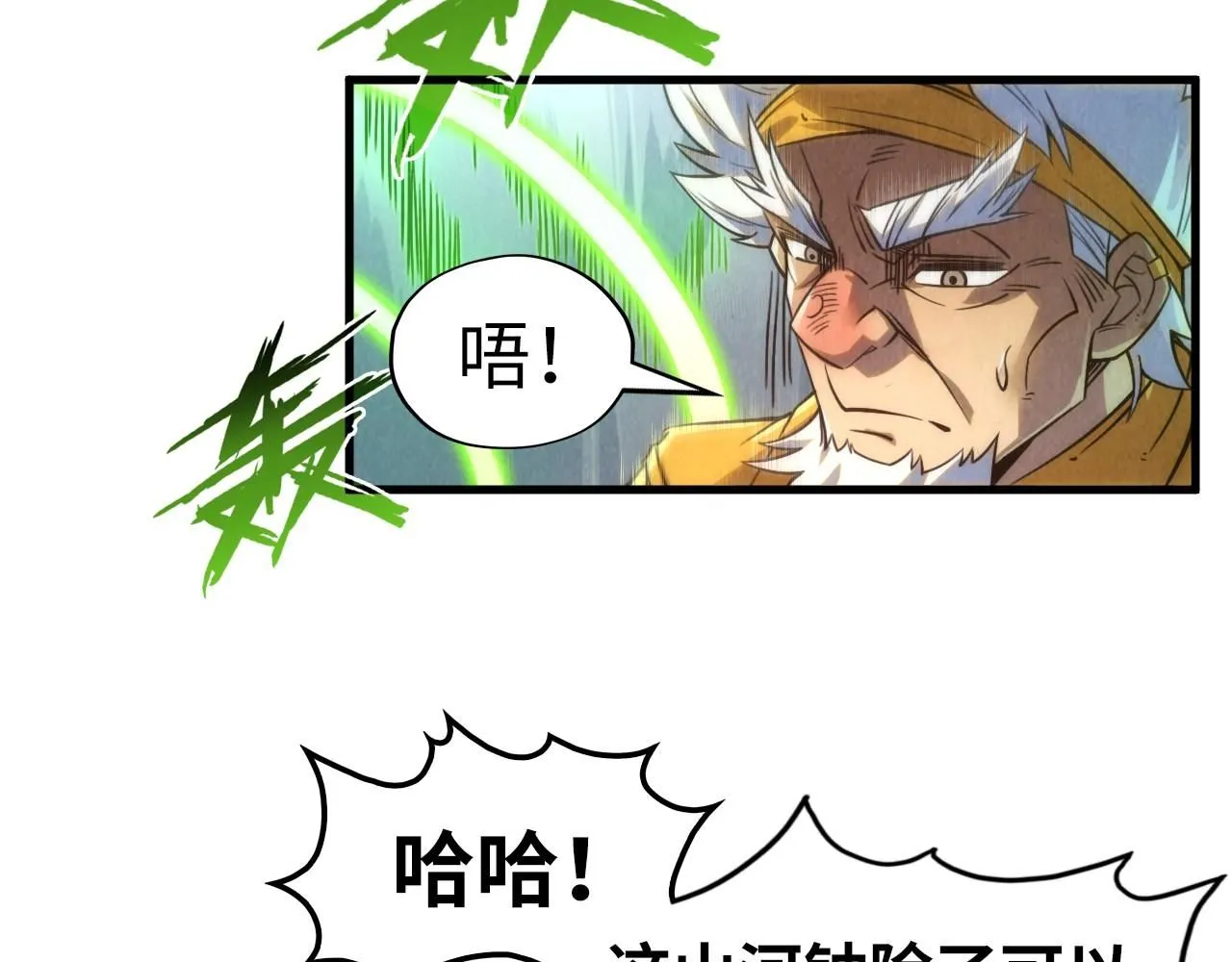 第209话 多谢了18