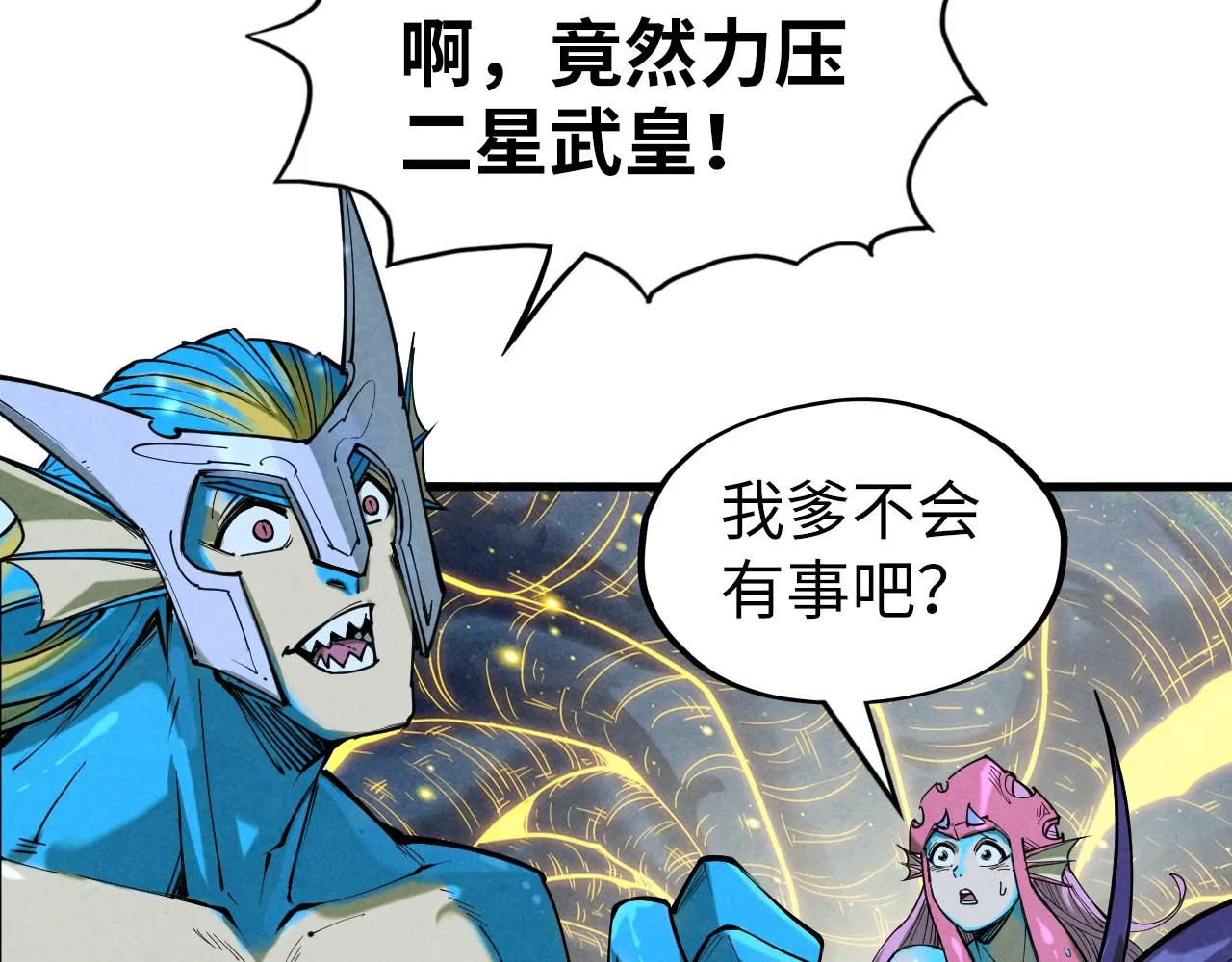 第185话 达蒙113