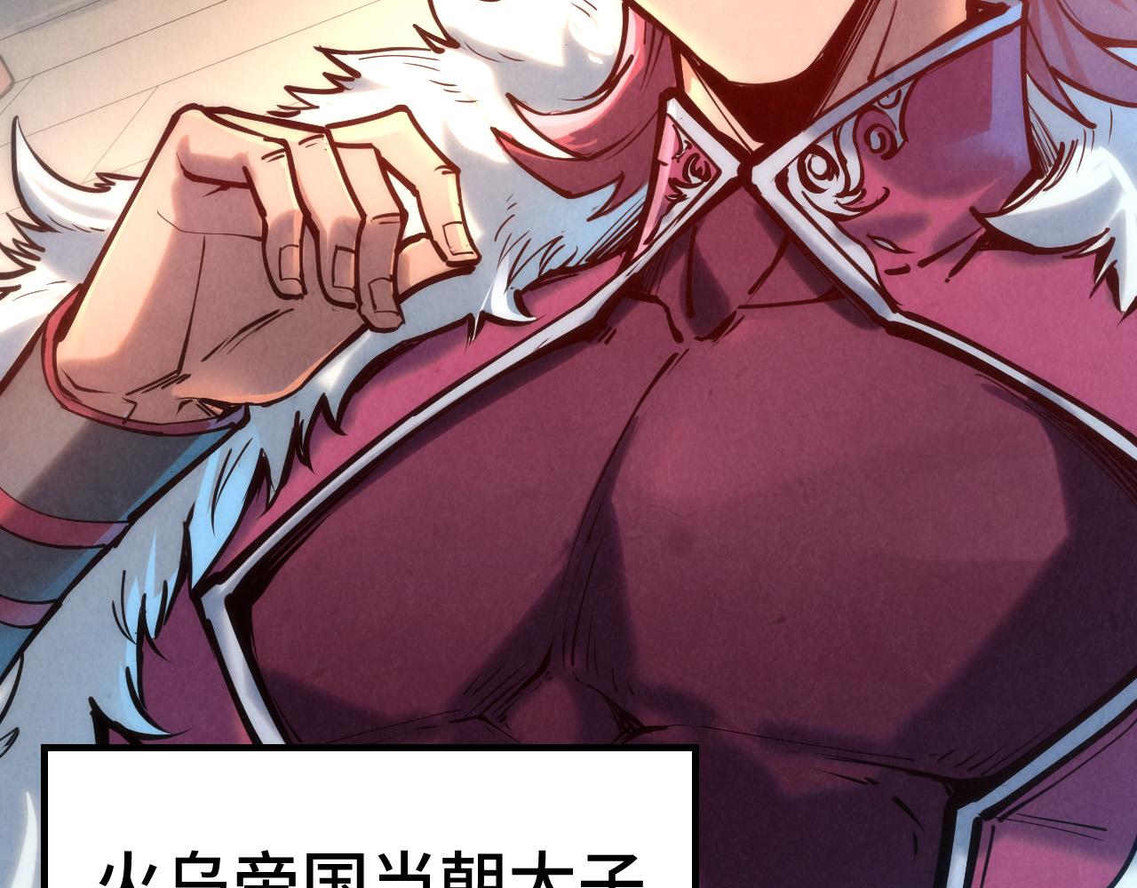 第131话 竞拍五行鼎49