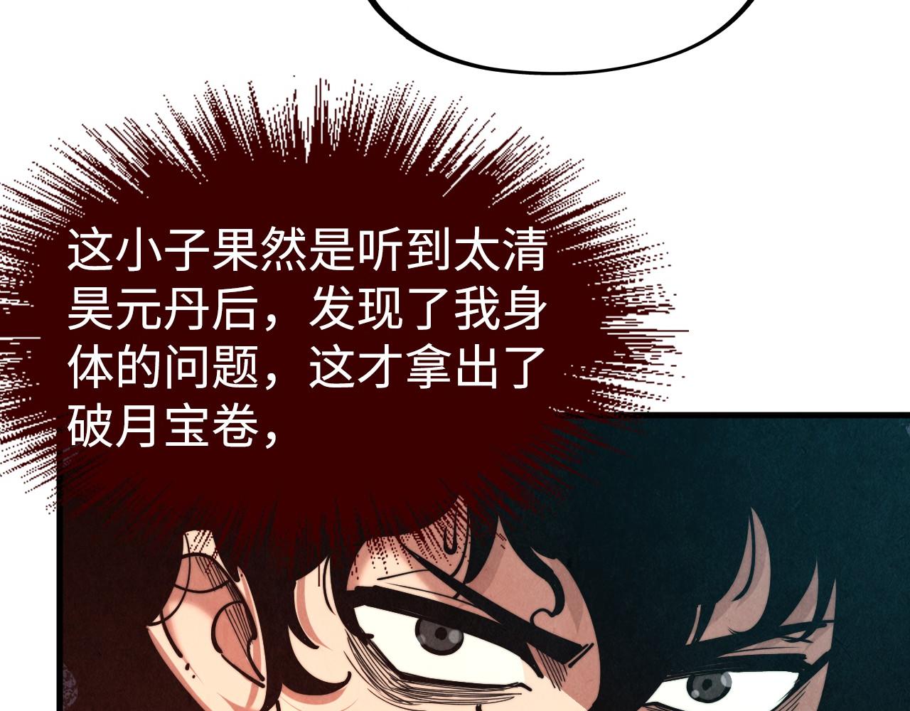 第146话 震慑立威35