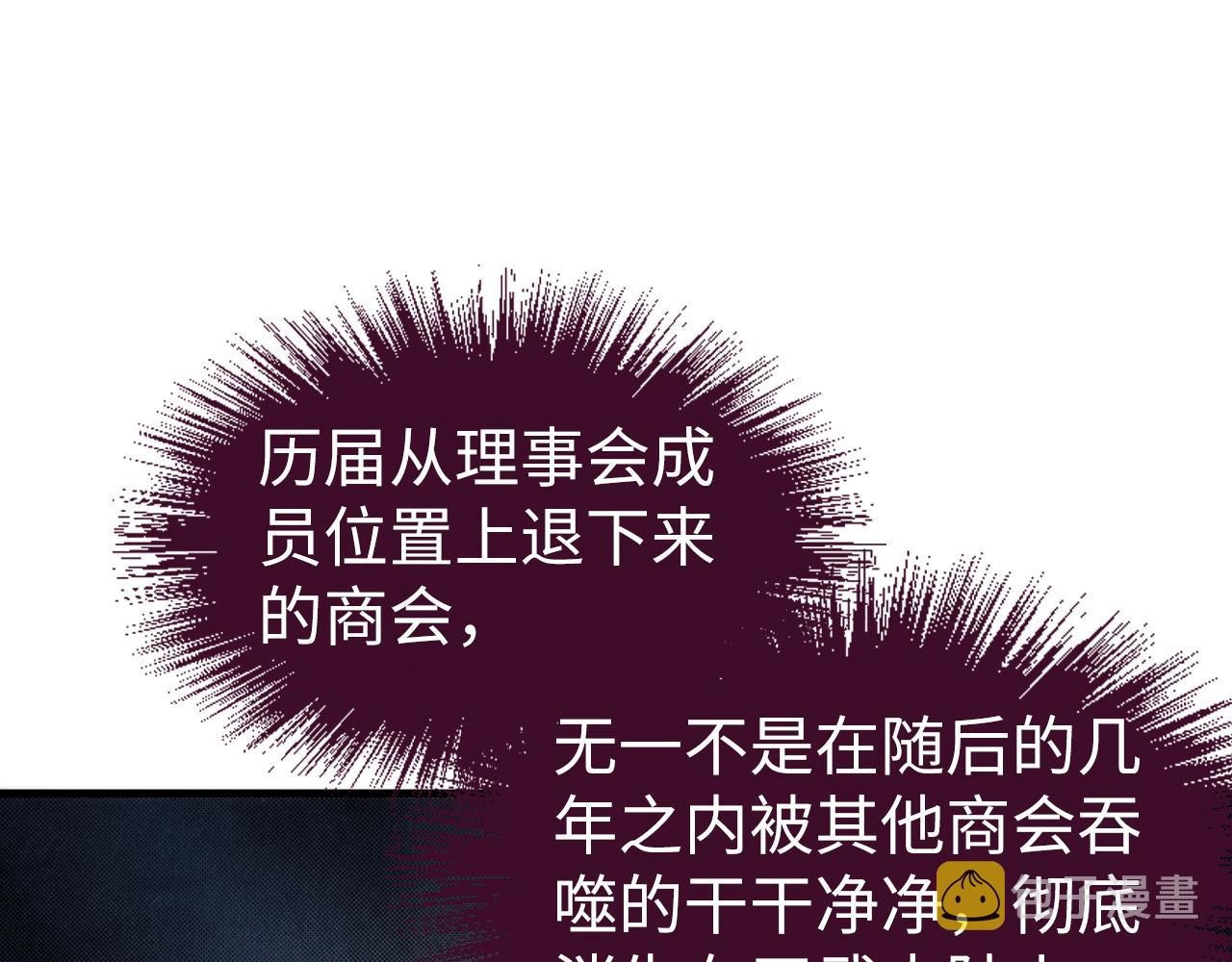 第128话 交易79