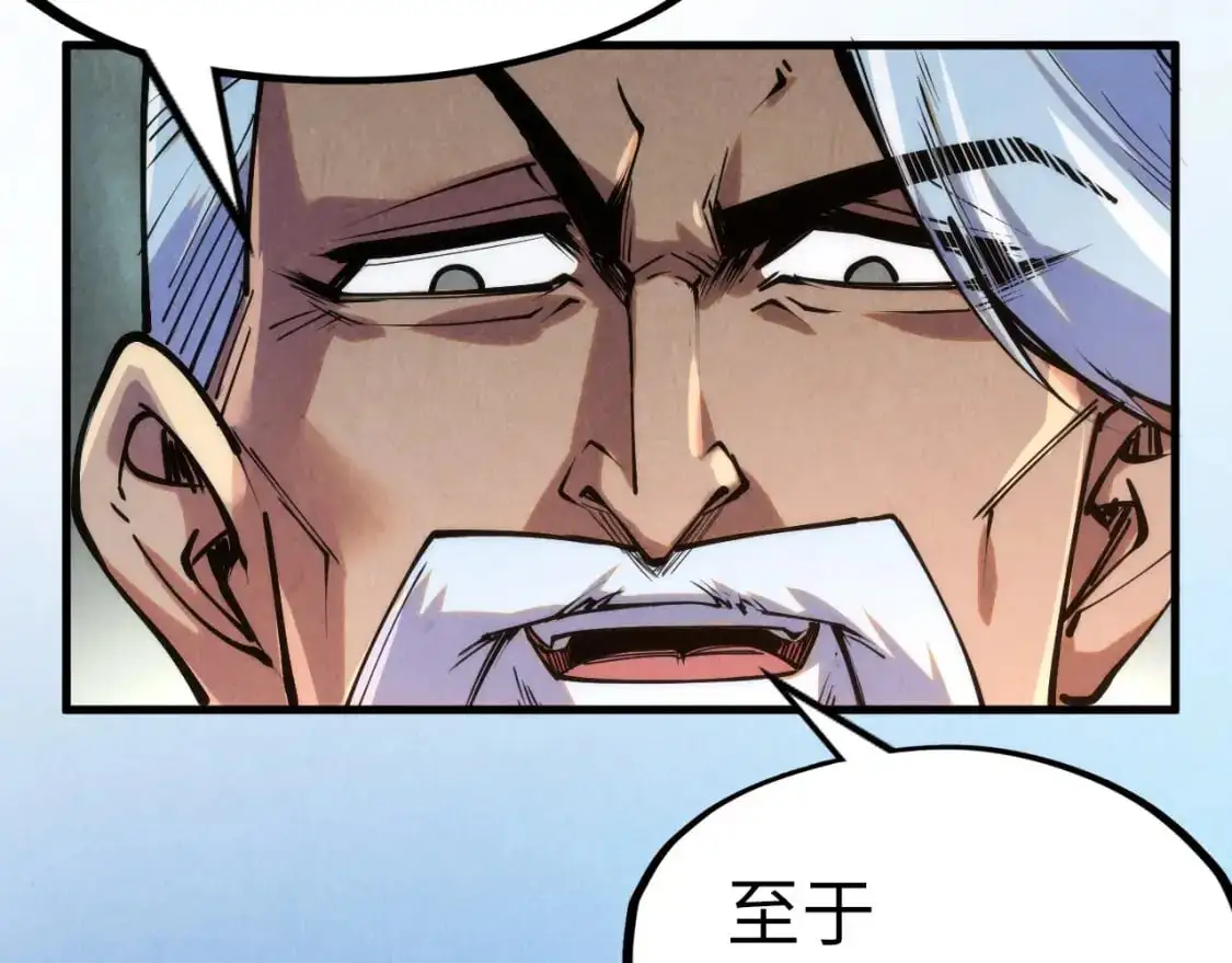 第243话 抽取龙血13
