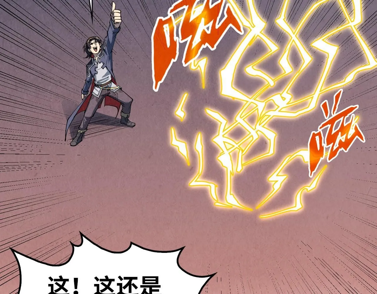 第221话 再敲一笔89