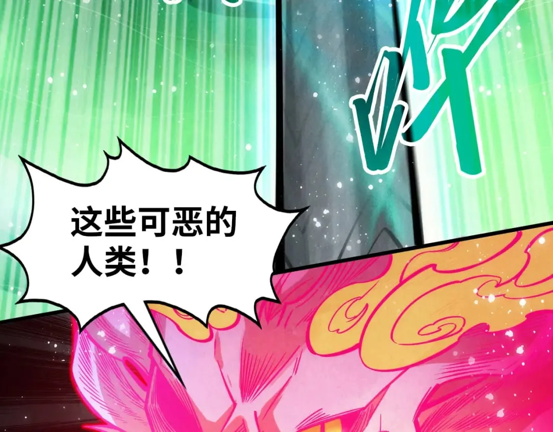 第265话 神奕力50