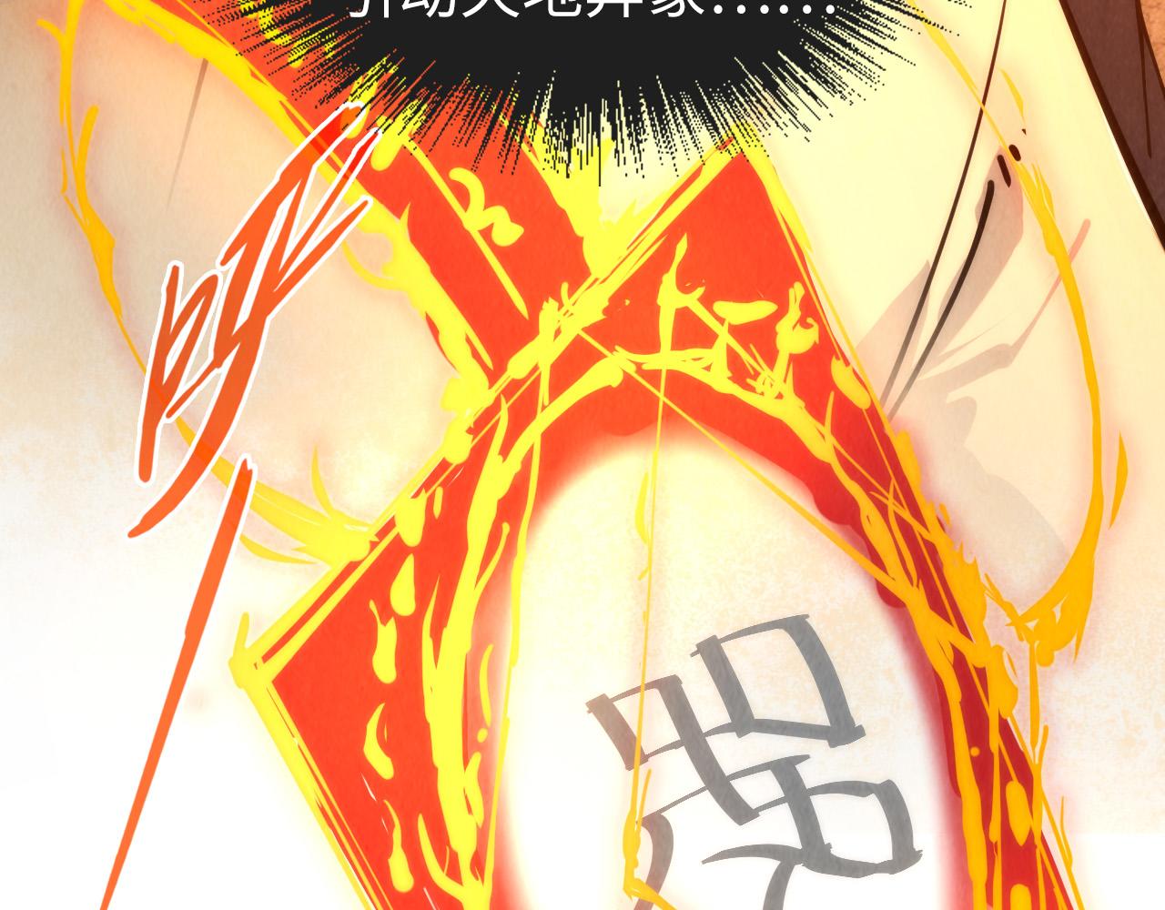 第104话 意识世界11