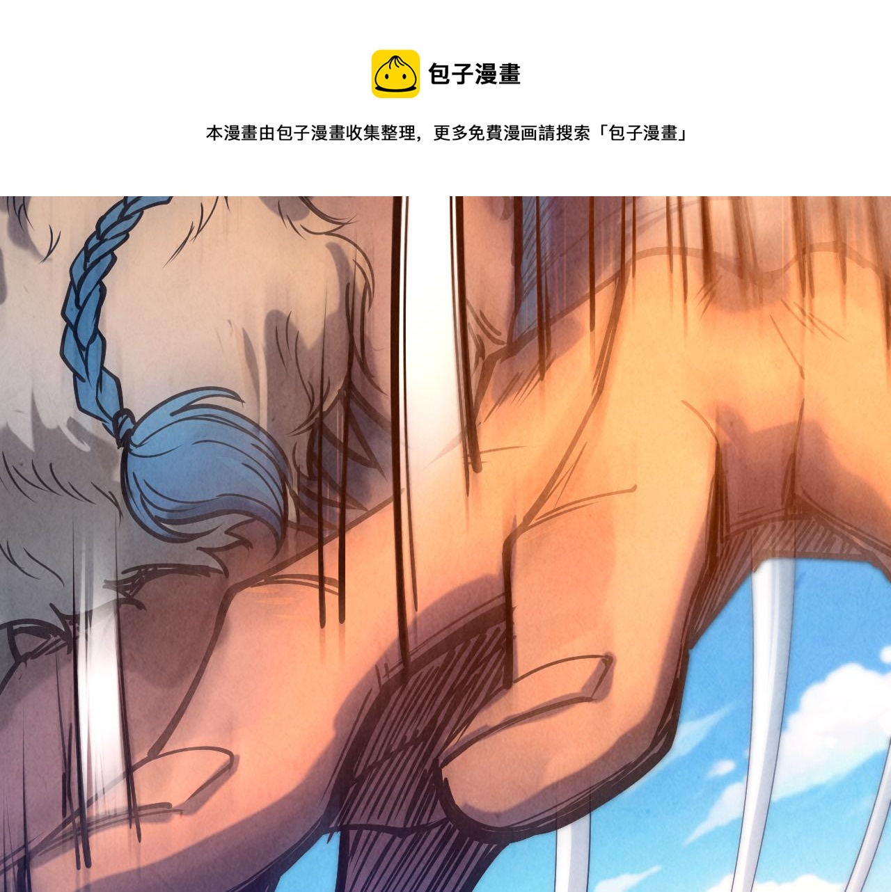 第88话 金狮军团110