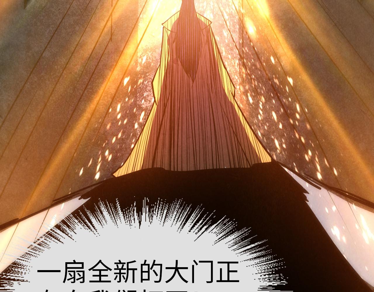 第39话 一起炼制86