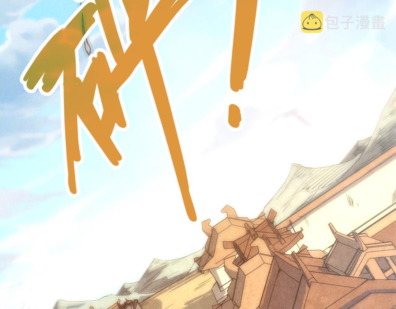 第85话 阳浦城87