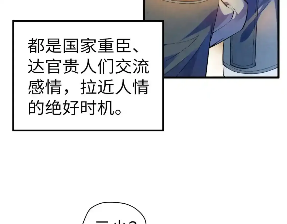 第45话 九五二七9