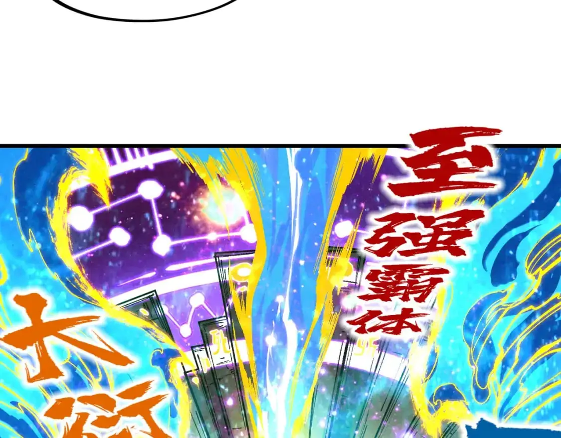 第242话 惊天一招56
