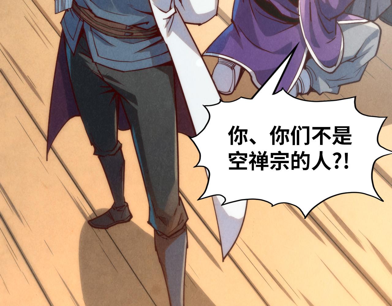 第148话 请柬116