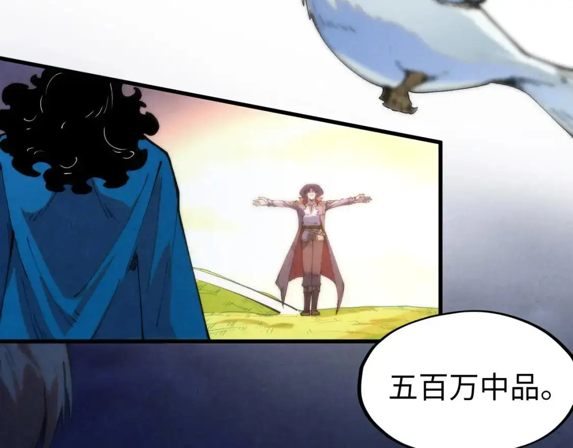 第252话 敲诈一空72