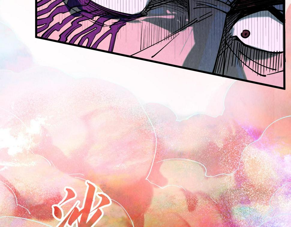 第177话 彩虹迷雾132