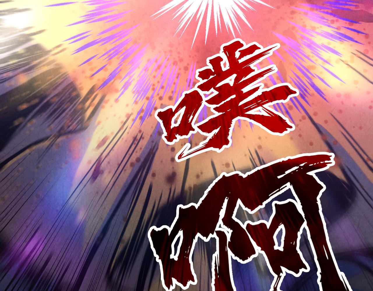 第74话 十万火急119