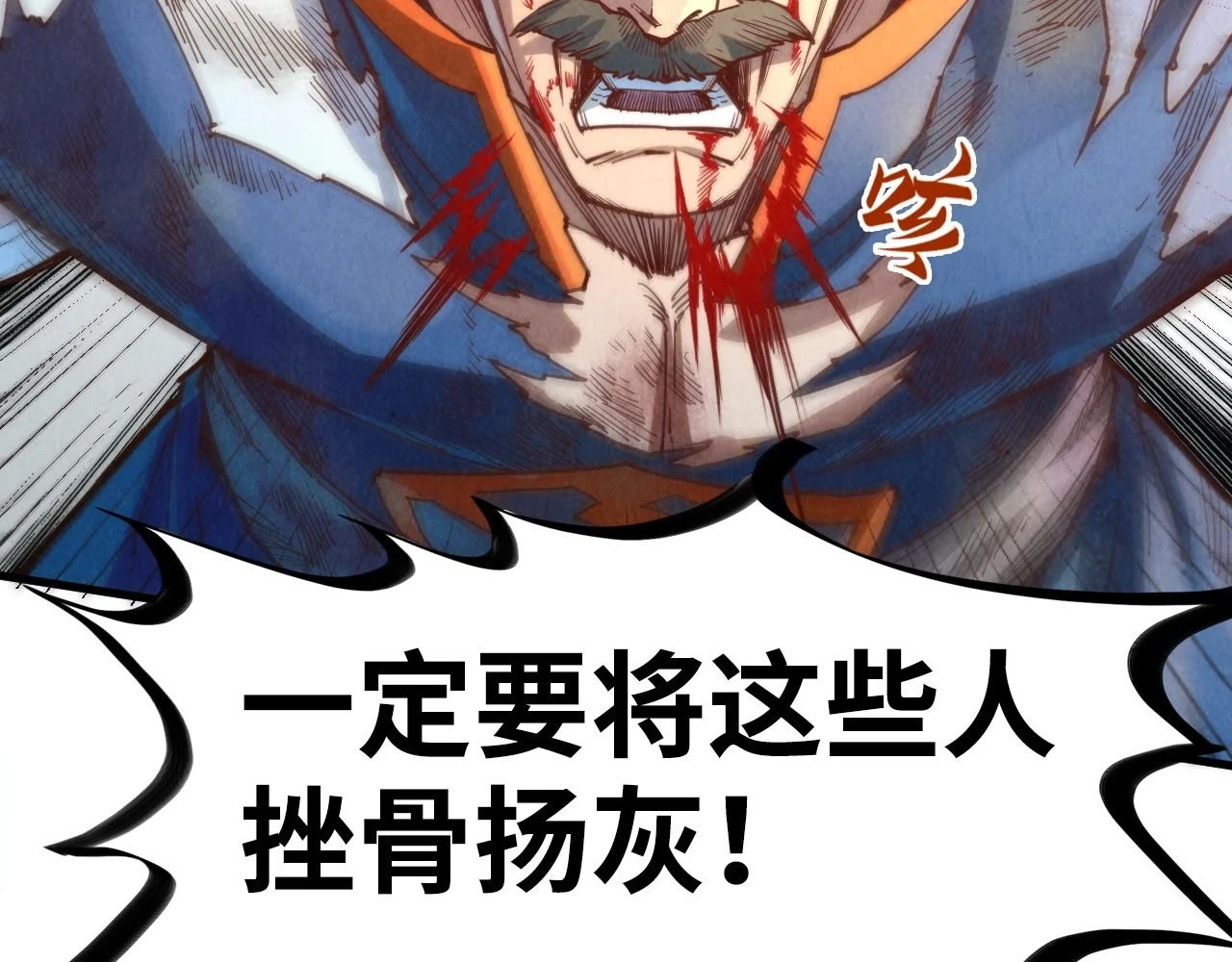 第160话 炸平荥阳家69