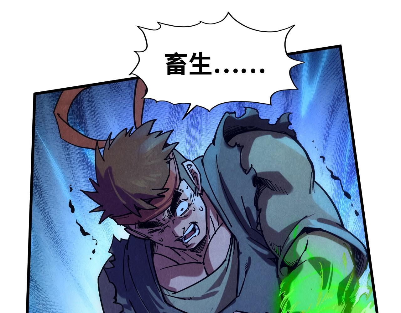 第83话 妖月18