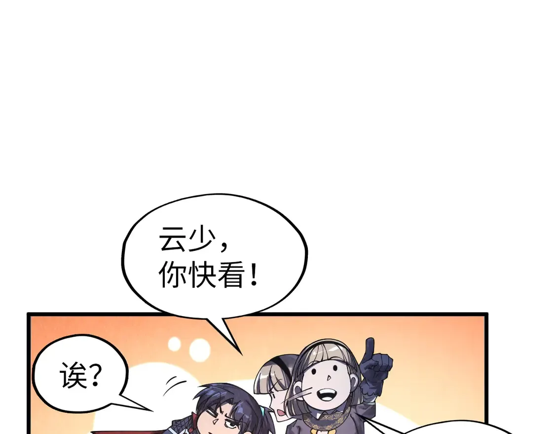 第294话 通灵秘法91