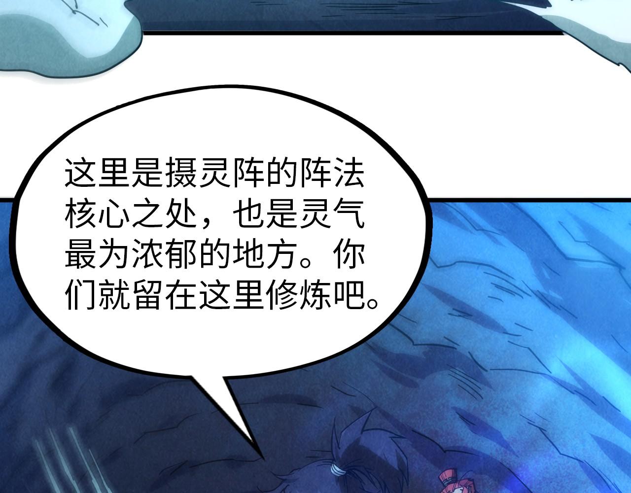 第142话 核心成员64