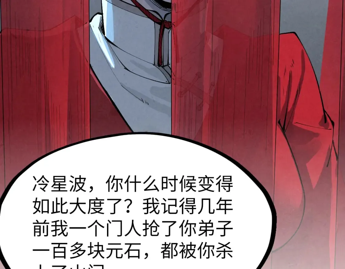 第282话 山雨欲来123