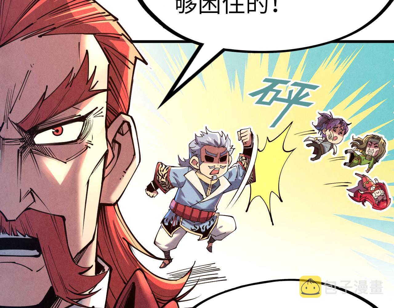 第134话 招募人才17