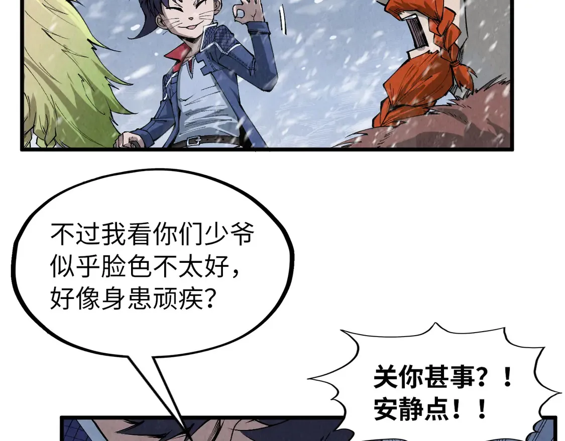 第291话 跨域传送88