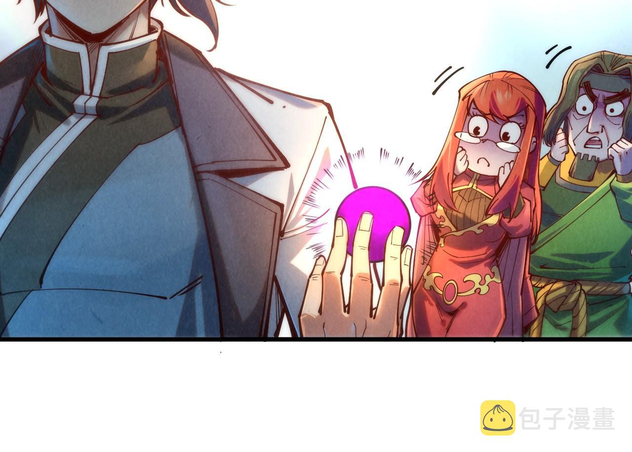 第138话 天地万物莫不是灵药48