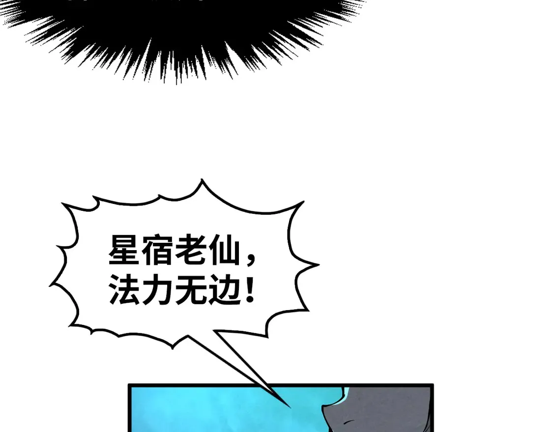 第284话 七道防御107