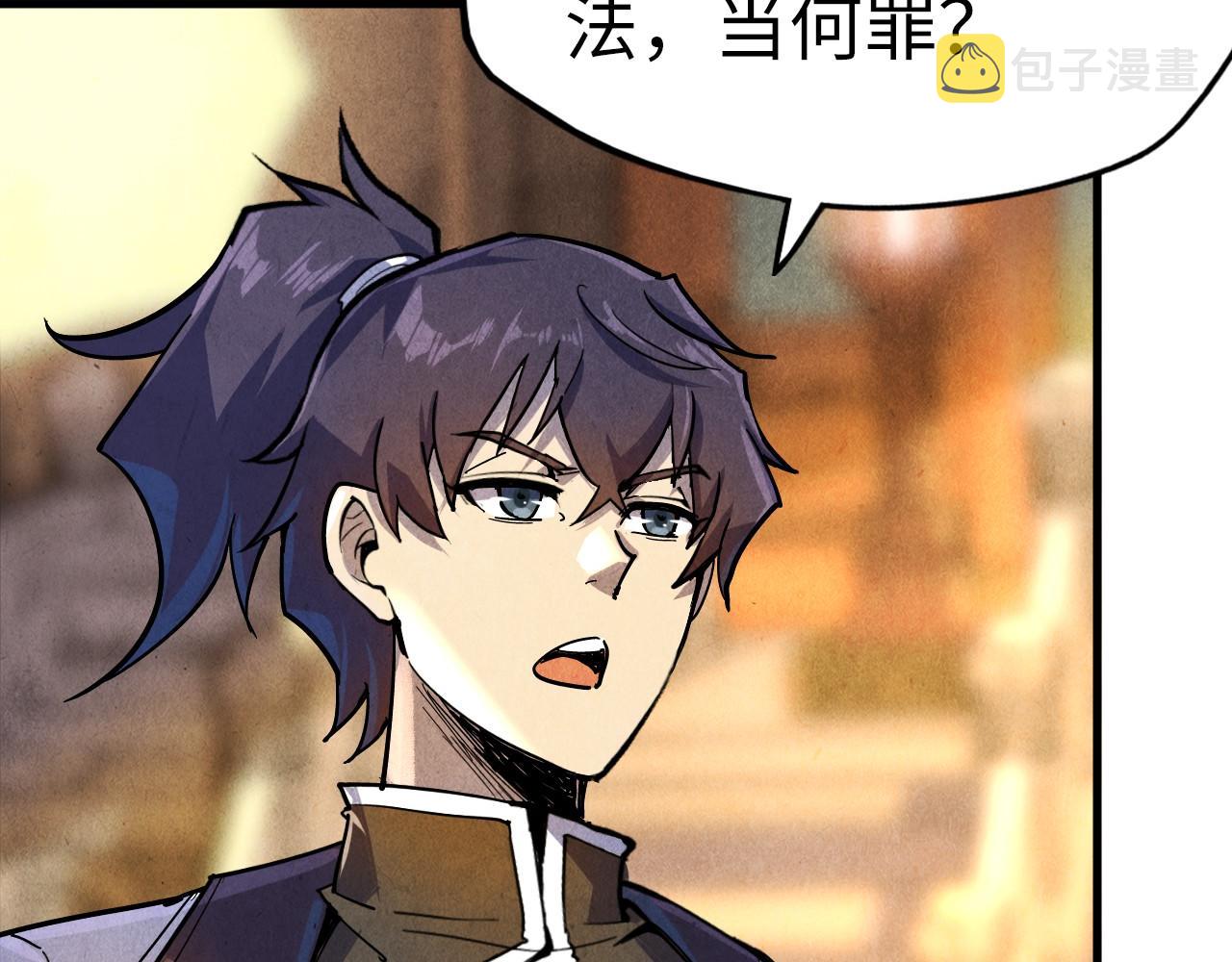 第75话 王法77