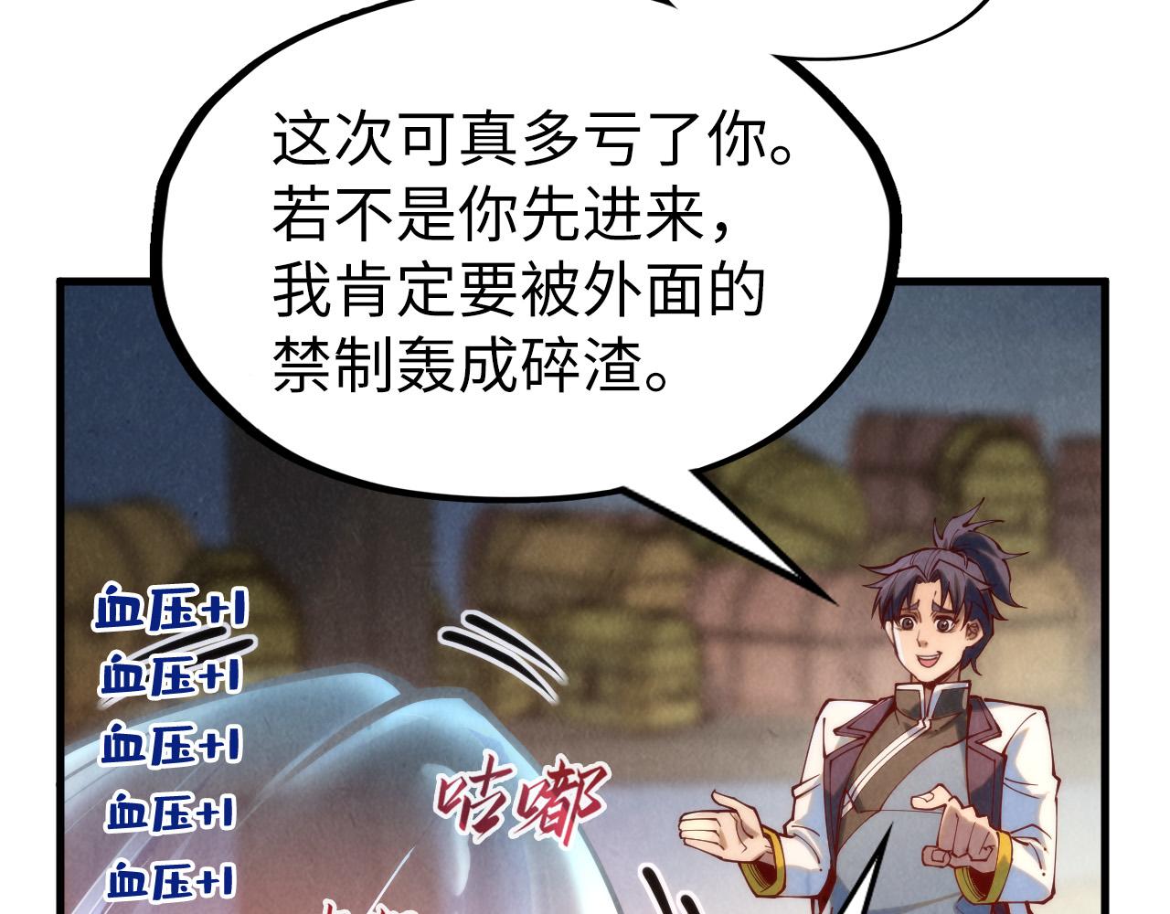 第156话 故人相见73
