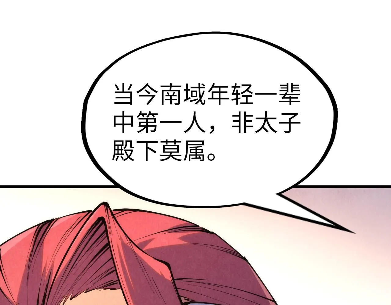 第217话 落花有意随流水31