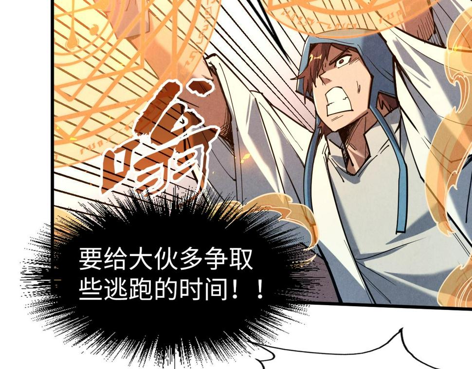 第166话 爆炸？22