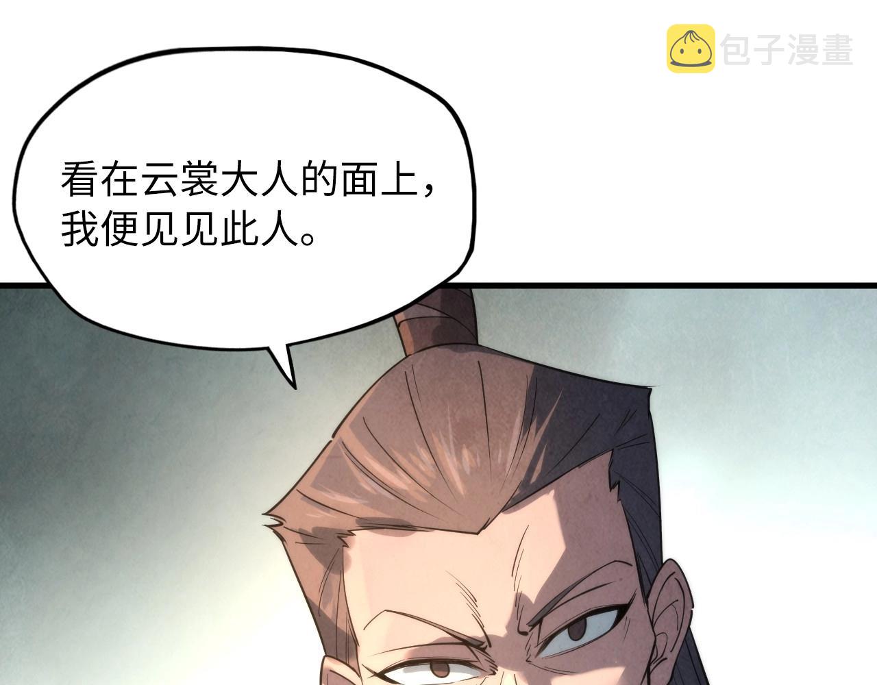 第16话 考评测试52
