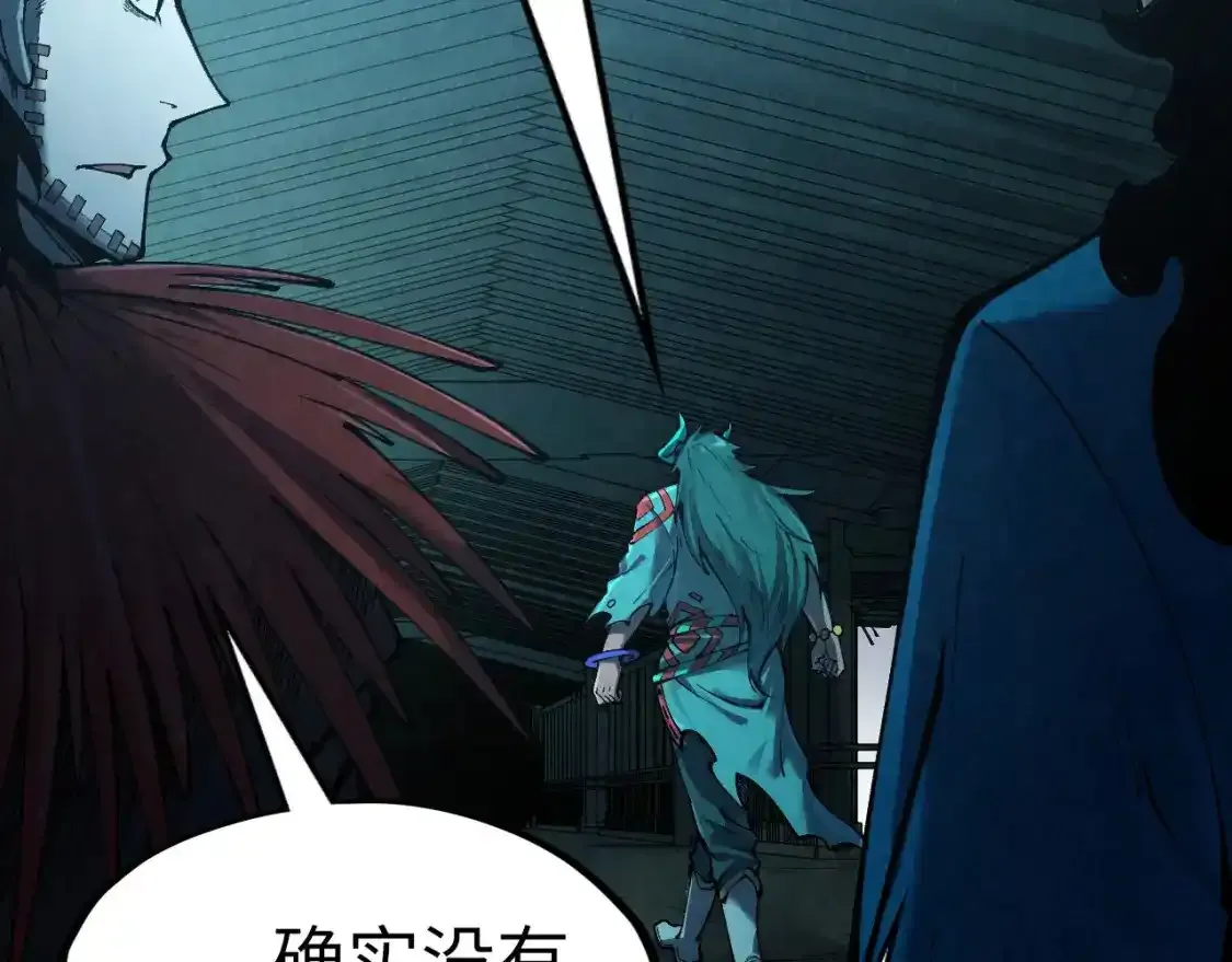 第268话 心灵攻击59