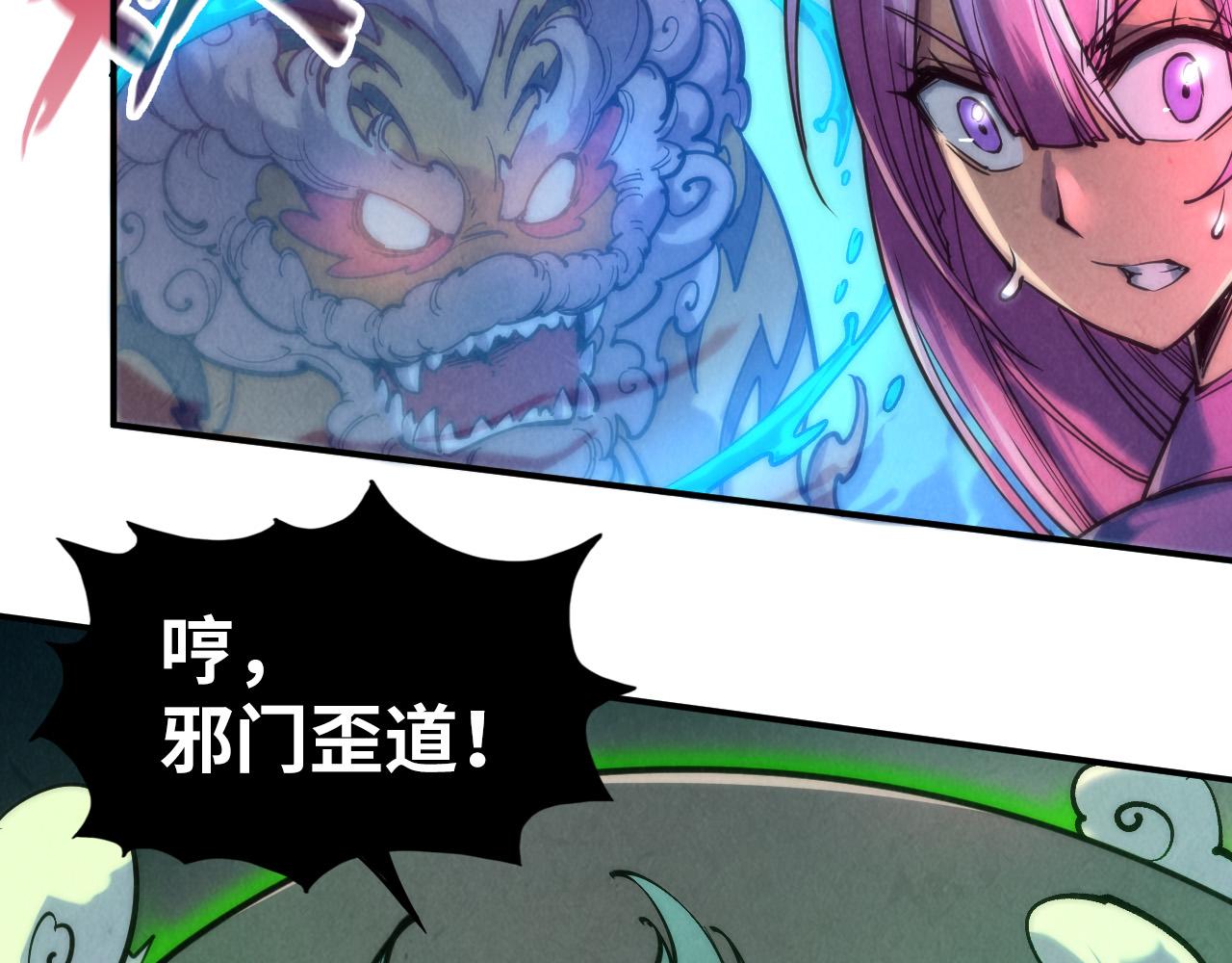 第101话 一线生机75